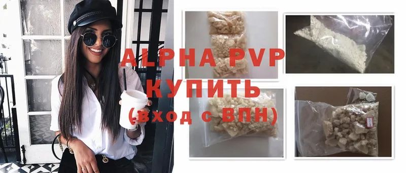 что такое наркотик  omg онион  Alfa_PVP СК  Горнозаводск 