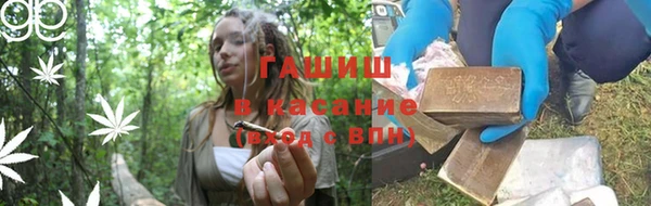 ALPHA PVP Богородицк