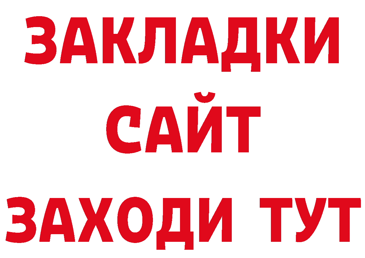 Альфа ПВП мука зеркало мориарти ОМГ ОМГ Горнозаводск